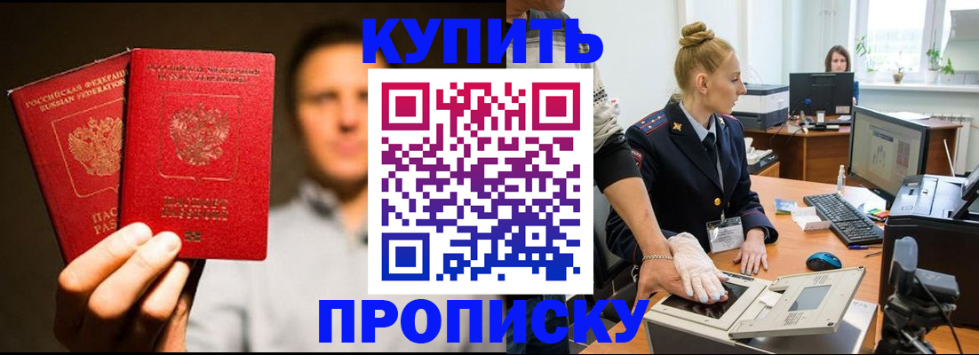 регистрация в Меленках