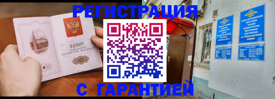 форма 3 в Меленках