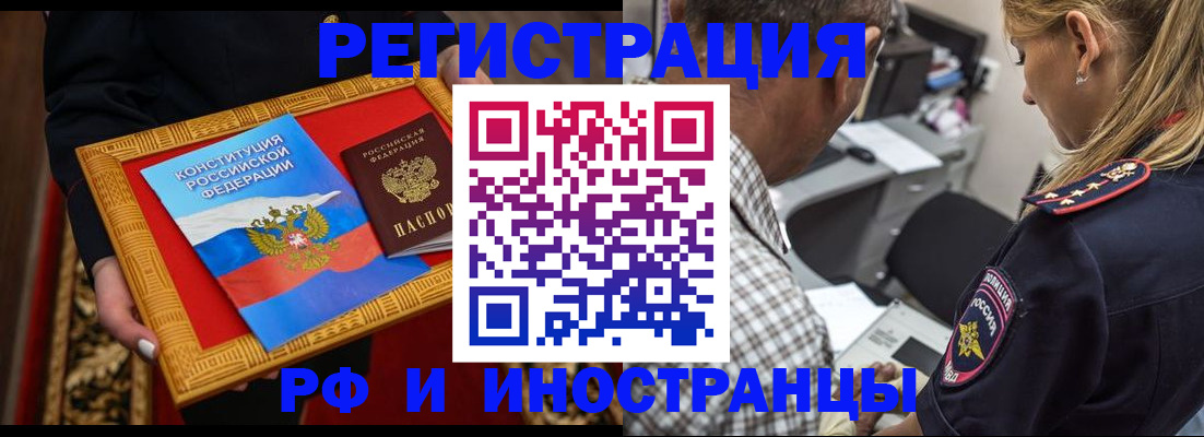 регистрация для школы в Меленках